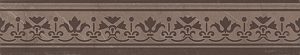 БОРДЮР КЕРАМИЧ. SUPERNATURAL DAMASCO VISONE LISTELLO