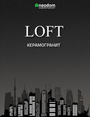 LOFT