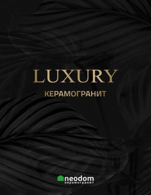 LUXURY